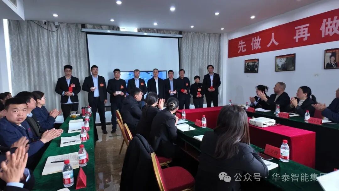 开年即冲刺