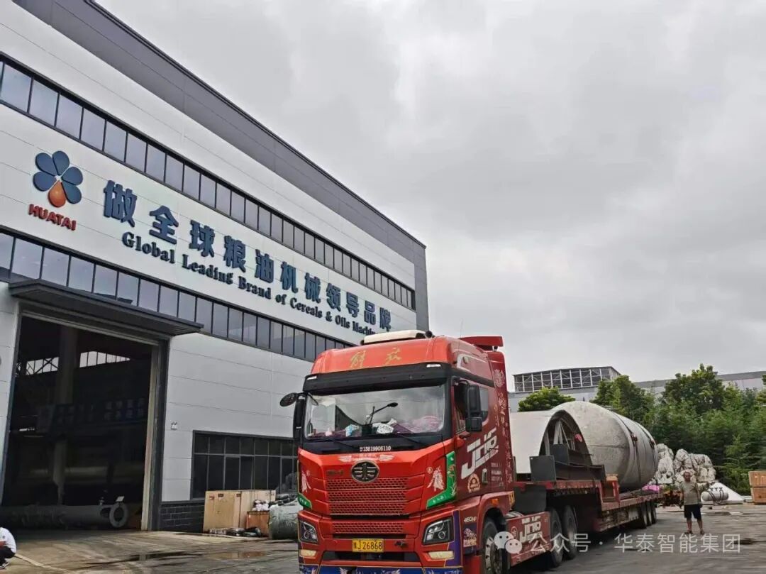 华泰智能装备集团300TPD辣椒红色素浸出成套完美体育(中国)官方网站-让运动改变生活正式发往乌兹别克斯坦