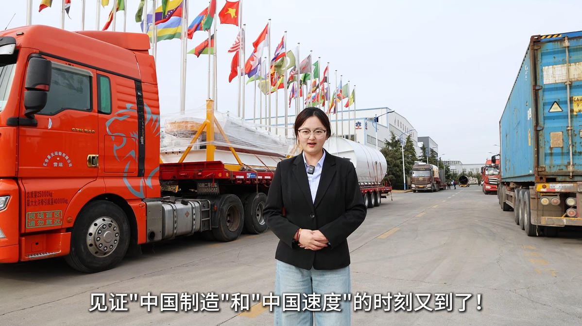 华泰集团45T/H棕榈果榨油成套完美体育(中国)官方网站-让运动改变生活启运喀麦隆